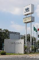 SUBARU Aerospace Company Sign and Logo